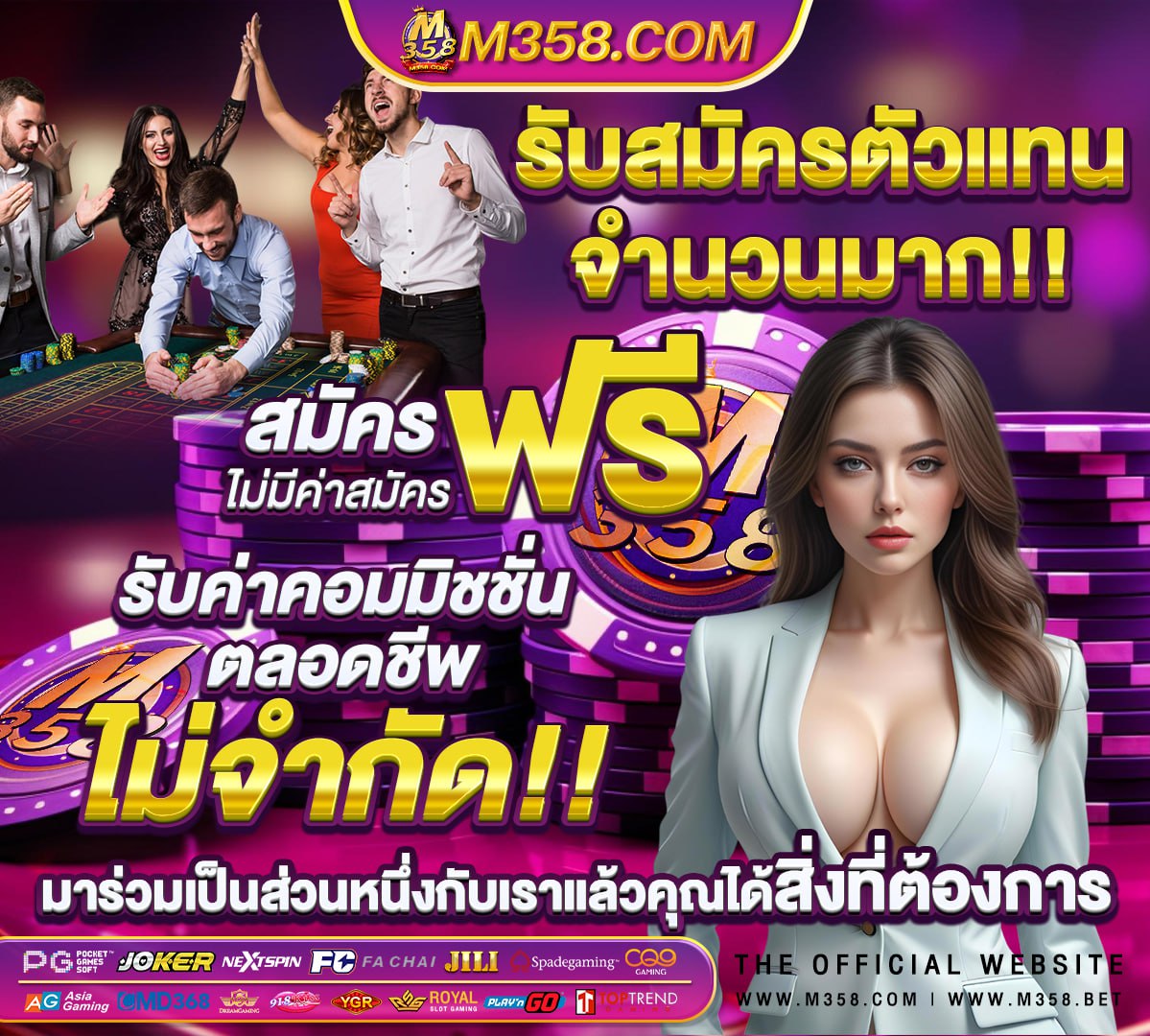 สมัคร สล็อต รับ โค้ด เครดิตฟรี